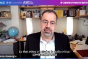算命最准诺奖得主阿西莫格鲁：人工智能既可能非常有用，也可能极其有害