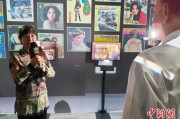 算命最准重温旧时记忆 “转角遇眷你——眷村文化记忆展”台北开幕