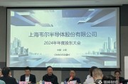算命最准韦尔股份虞仁荣：半导体逻辑已明确，并购方向聚焦高端