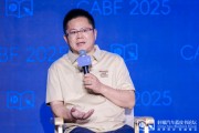算命最准博泰车联网应宜伦：应积极拥抱人工智能，伦理责任先放后