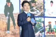算命最准《中国网络诚信发展报告（2025）》在合肥发布