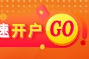 算命最准光大期货金融类日报6.13
