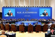 算命最准第二届“一带一路”科技创新部长会议在成都举办