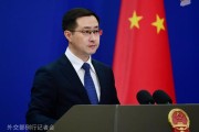 算命最准中方：高度关注以色列袭击伊朗，愿为推动局势缓和发挥建设性作用