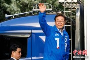 算命最准韩新政府将重启首脑外交 李在明6月中旬或与特朗普会谈