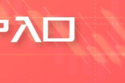 算命最准五角大楼披萨订单激增预示以色列对伊朗“大动作”