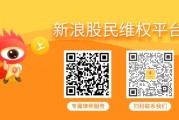 算命最准上市公司退市=投资者买单？鹏博士受损投资者现在登记有望索赔！