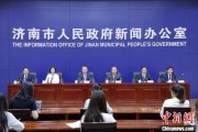 算命最准济南“颗粒化”精耕人才政策 打造“我在济南刚刚好”城市人才IP