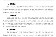 算命最准澄清！兴业证券