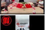 算命最准国家能源集团严正声明：从未设立任何“拓展中心”等机构