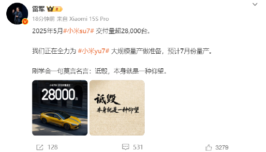 雷军疑似(🐞)回应余承东：刚学会一句莫言名言——诋毁，本身就是一种仰望